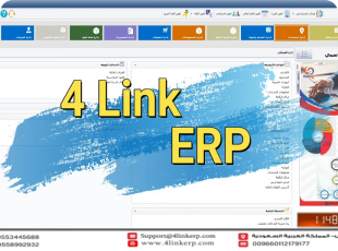 إدارة المخازن